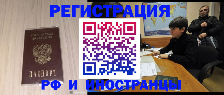 пропишу в квартире в Кирове