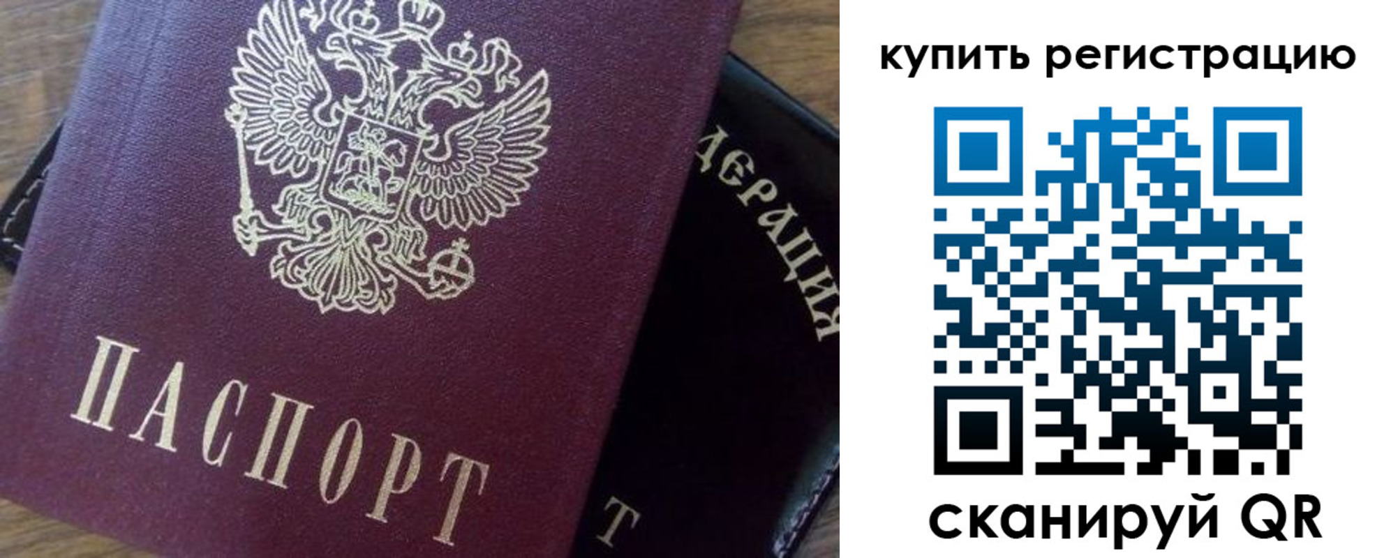 прописка иностранных граждан в Кирове