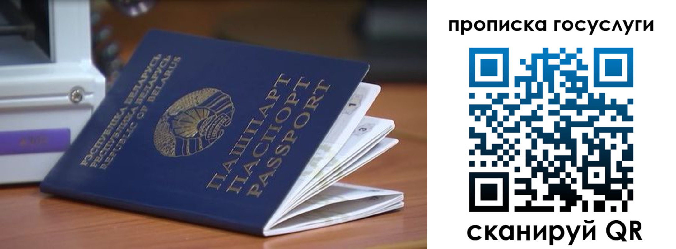 регистрация для дет. сада в Кирове