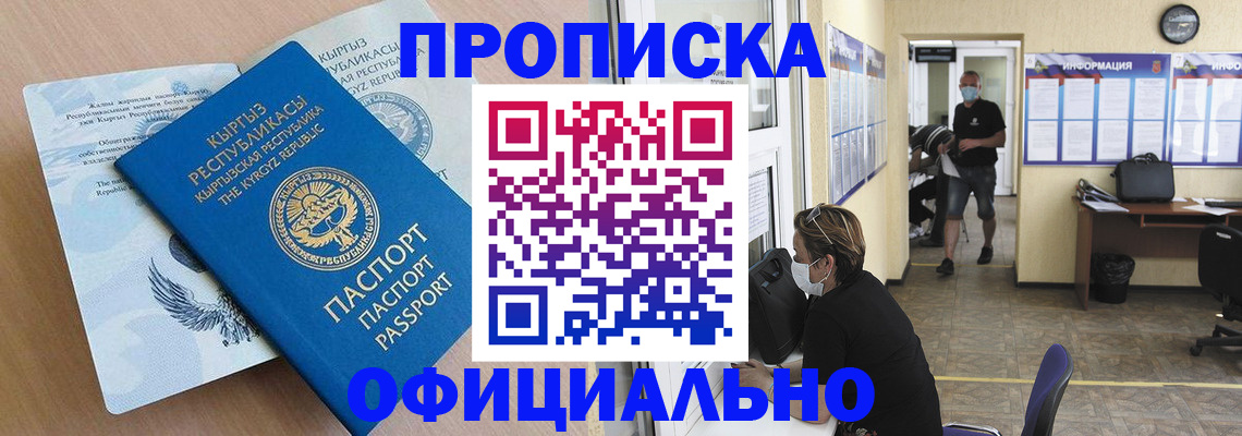 найти адрес прописки в Кирове