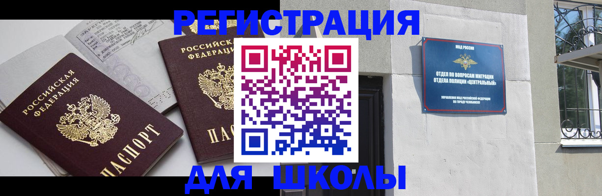 где прописаться в Кирове